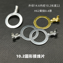 Round lug 10 2 terminal nose wiring ring OT1 5-10 cold pressed terminal ground terminal copper 2000