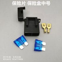 Fuse box terminal fuse box BX2017 fuse piece car fuse cold press terminal nylon 66 insurance