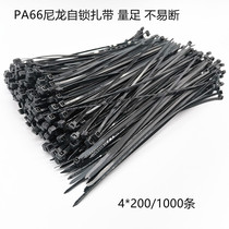 Nylon cable ties strapping straps self-locking 4*200mm nylon cable ties 500 PA66 nylon cable ties sufficient amount of PA66 nylon cable ties nylon cable ties nylon cable ties nylon cable ties nylon cable ties nylon cable ties
