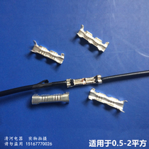 Buckle Pressure Buckle Buckle 453 454 Cold Press Terminal Butt Terminal Quick Terminal Connector