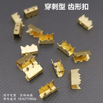 Terminal Tooth buckle wire buckle and wire buckle crocodile tooth cold press terminal U-shaped terminal quick connection