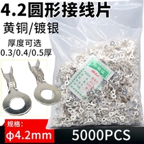 4 2 Round lug cold pressing terminal single terminal solder pad terminal O-shaped ground ring terminal 5000