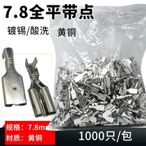 7 8 Reed full flat with point tin plating 7 8 high power plug spring skewer spring terminal terminal connector female plug Spring 1K