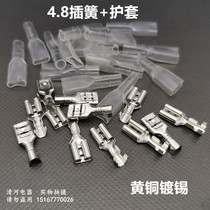 Female plug spring skewer 4 8*0 5 Cold pressed terminal plug plug car connector sheath