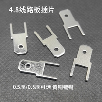 Circuit Board Inserts 4 8 * 0 5 8 0 welded foot inserts Sheet Inserts Male inserts Inserts Solder Inserts