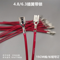 Wiring terminal 4 8 inserted spring with lock 6 3 insertion spring with lock plug-in plug cold pressure terminal insert spring with wire