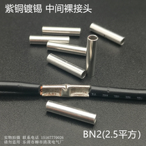 Docking terminal BN2 (2 5 squared middle nude end head cold pressed end head red copper tinted national naked tube