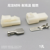 Car connector DJ7011-6-11 high power 1 hole connector temperature resistant flame retardant male and female pair plug Spring