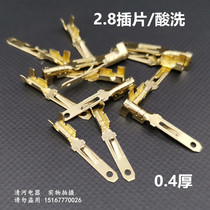 2 8 insert with barbed four-way spring connector 2 8mm cold-pressed terminal terminal block 2 8 male insert
