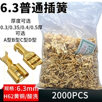 6 3 Reed Insert Terminal Connector 250 Copper Connector Cuttings Brass Pickling 2000 Only