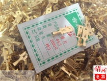 6 3 Insert cold terminal wiring 6 3 Four-way connector plug-in connector car terminal 0 4 thick