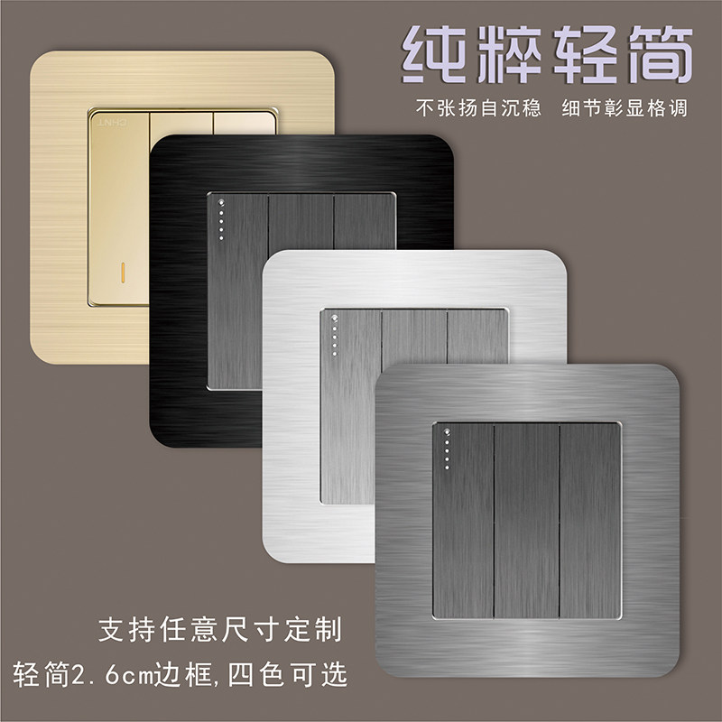 Light extravagant minimalist with acrylic switch patch home protective sleeve creative living room bedroom anti-dirty modern decor box free of sticking