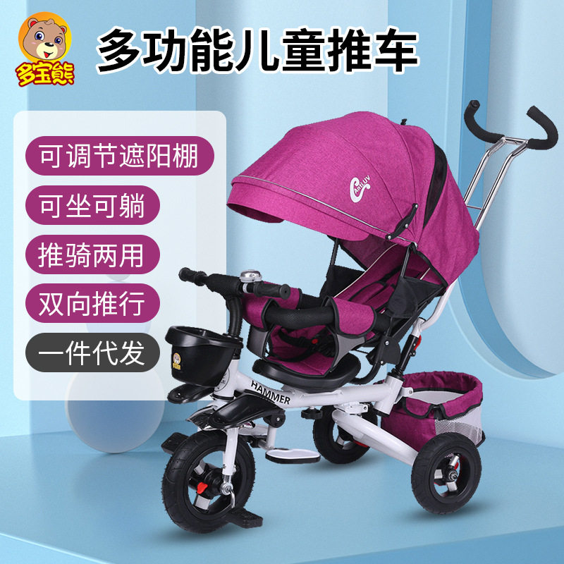 Children's three-wheeler folding can lie 1-3-6-year-old child bike baby trolley baby bike bike