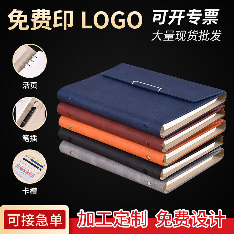 A5 Loose-leaf Notebook Custom Business Notebook Notepad Subleather Face Three Fold Loose-leaf Notebook Suit Set to do