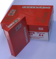 Oriental copy paper A4 antistatic wood pulp printing copy paper 70g a box of 8 packs of printing copy paper