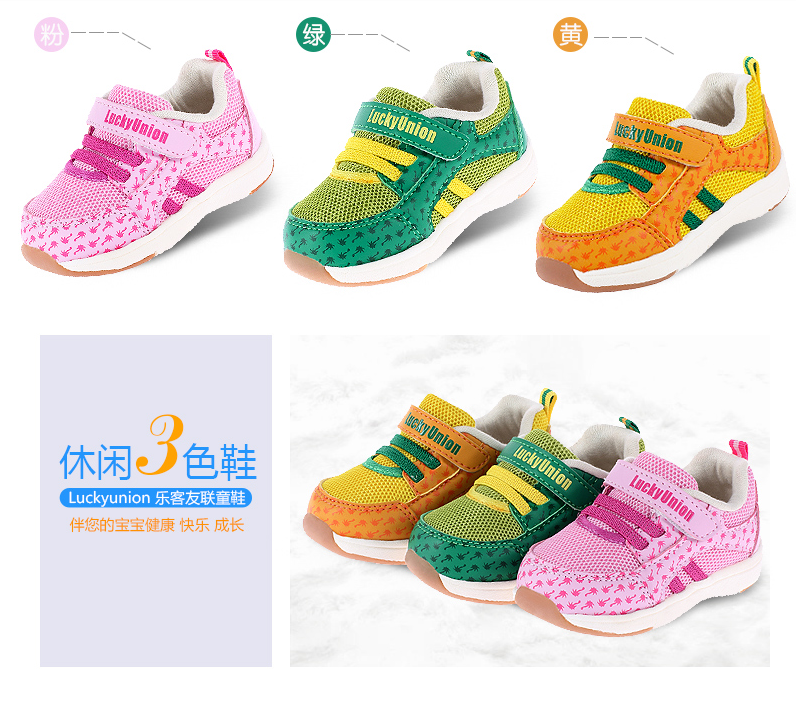 Chaussures enfants en autre pour printemps - Ref 1040208 Image 4