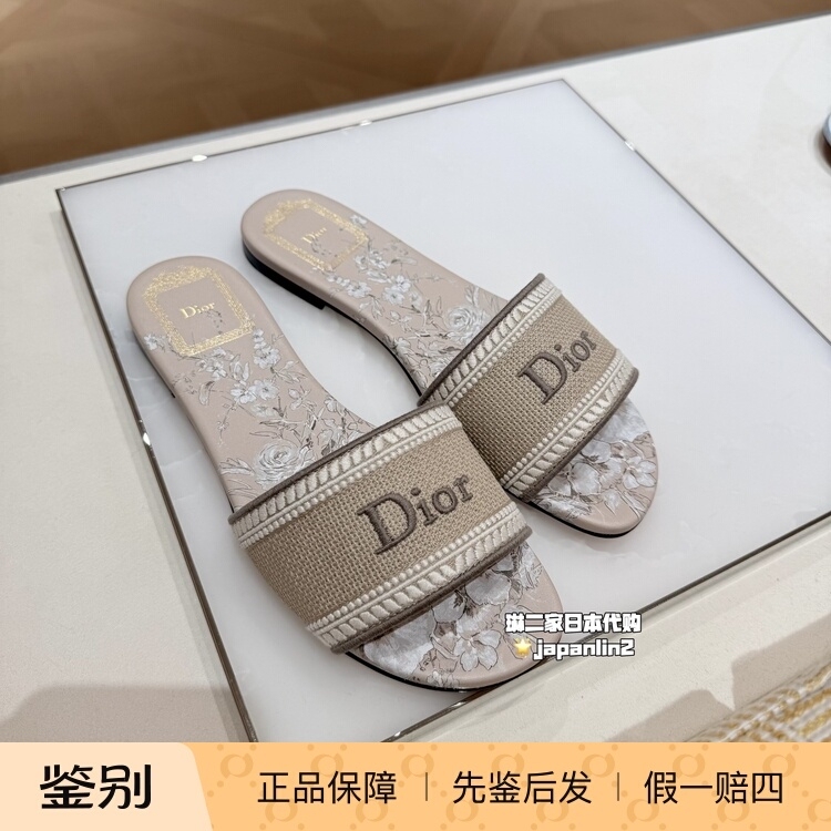 Japanese Purchasing Agent Dior Dioriviera Dway Embroidered Logo Flat Sandals Miler Sandals Japanese Purchasing Agent Dior Dioriviera Dway Embroidered Logo Flat Sandals Miler Sandals