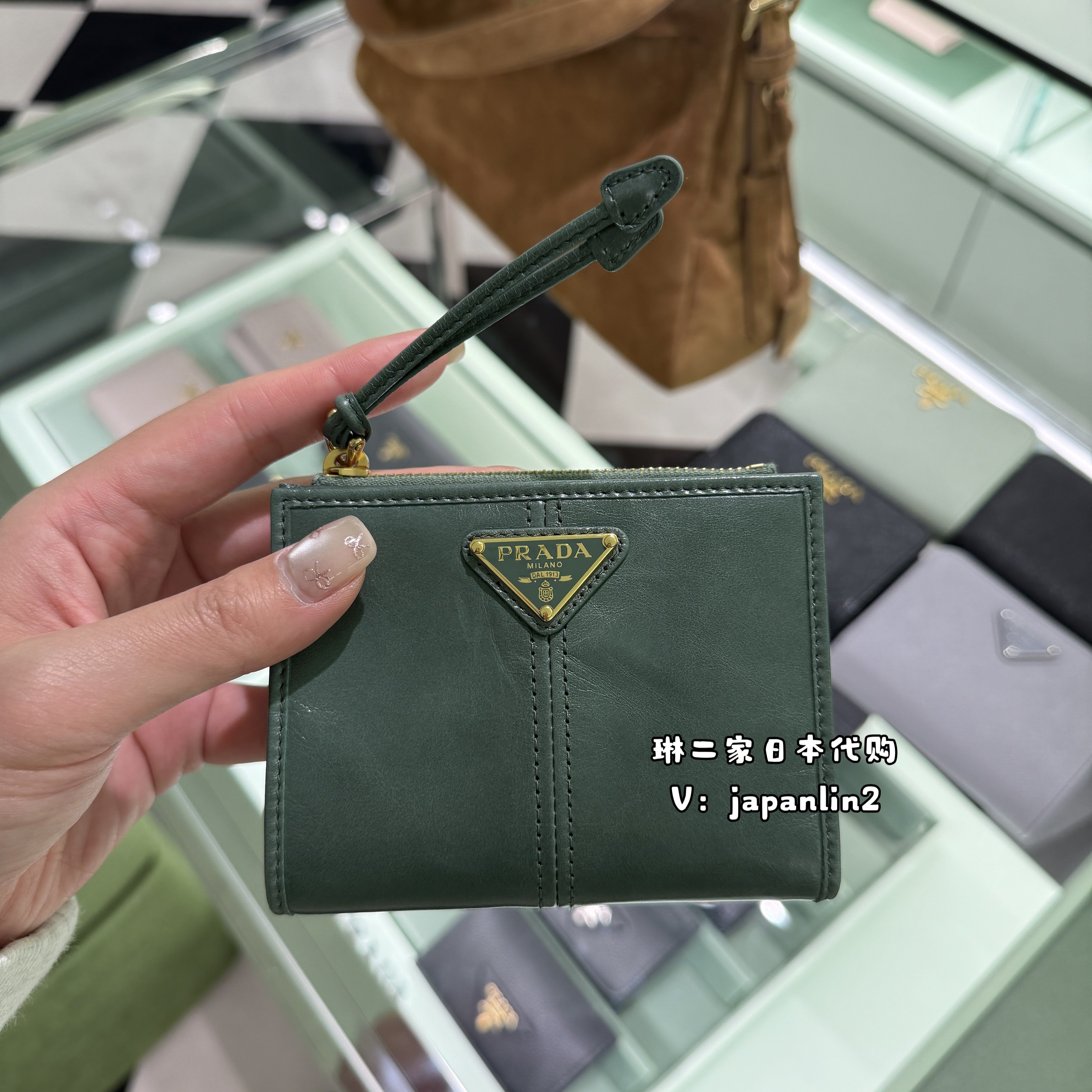 日本代购Prada 普拉达油蜡皮墨绿色拉链折叠短款钱包✨：如何让你的钱包成为街头时尚焦点?-钱包-淘宝好物网