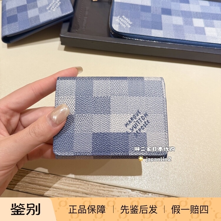 Japanese Purchasing Agent for Lv Louis Vuitton Vintage Blue Checkered Pattern Business Card Holder and Card Case