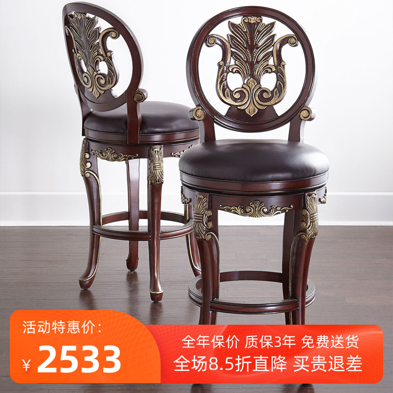 European - style leather bar chair solid wood carved floral depiction of golden leather bar chair luxurious American high chair