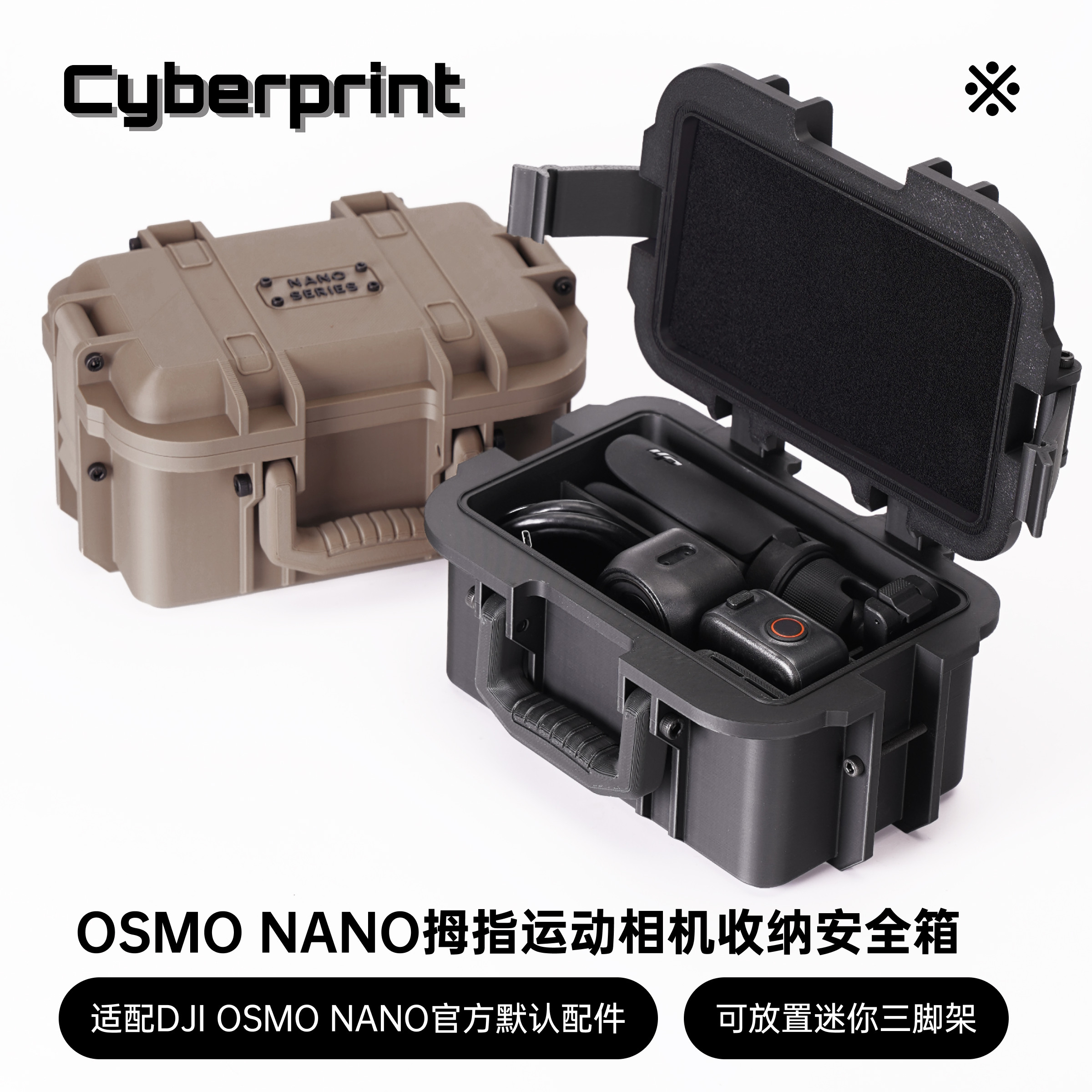 Cyberprint DJI NANO camera storage box