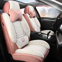 Volkswagen Lavida plus Bora polo Siteng Santana seat cover down seat cover winter car cushion winter