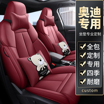 21 Audi A3 special seat cover portback 35 seat cushion full surround A3L Limousine car seat cushion