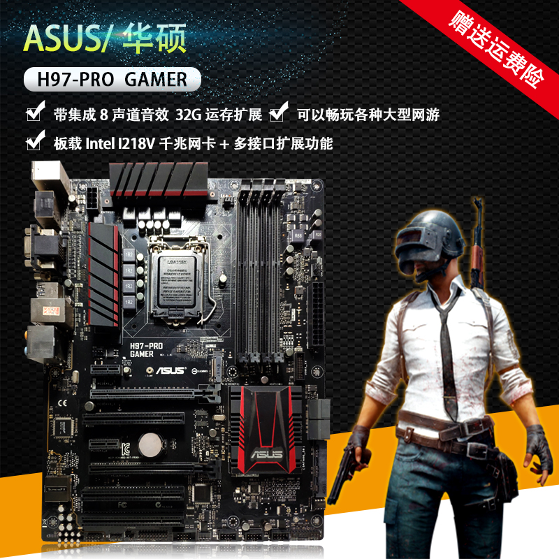Asus SUSTech H97-PRO GAMER z97-k computer E3-1231i5-4590 E3-1231i5-4590 I7 4790K