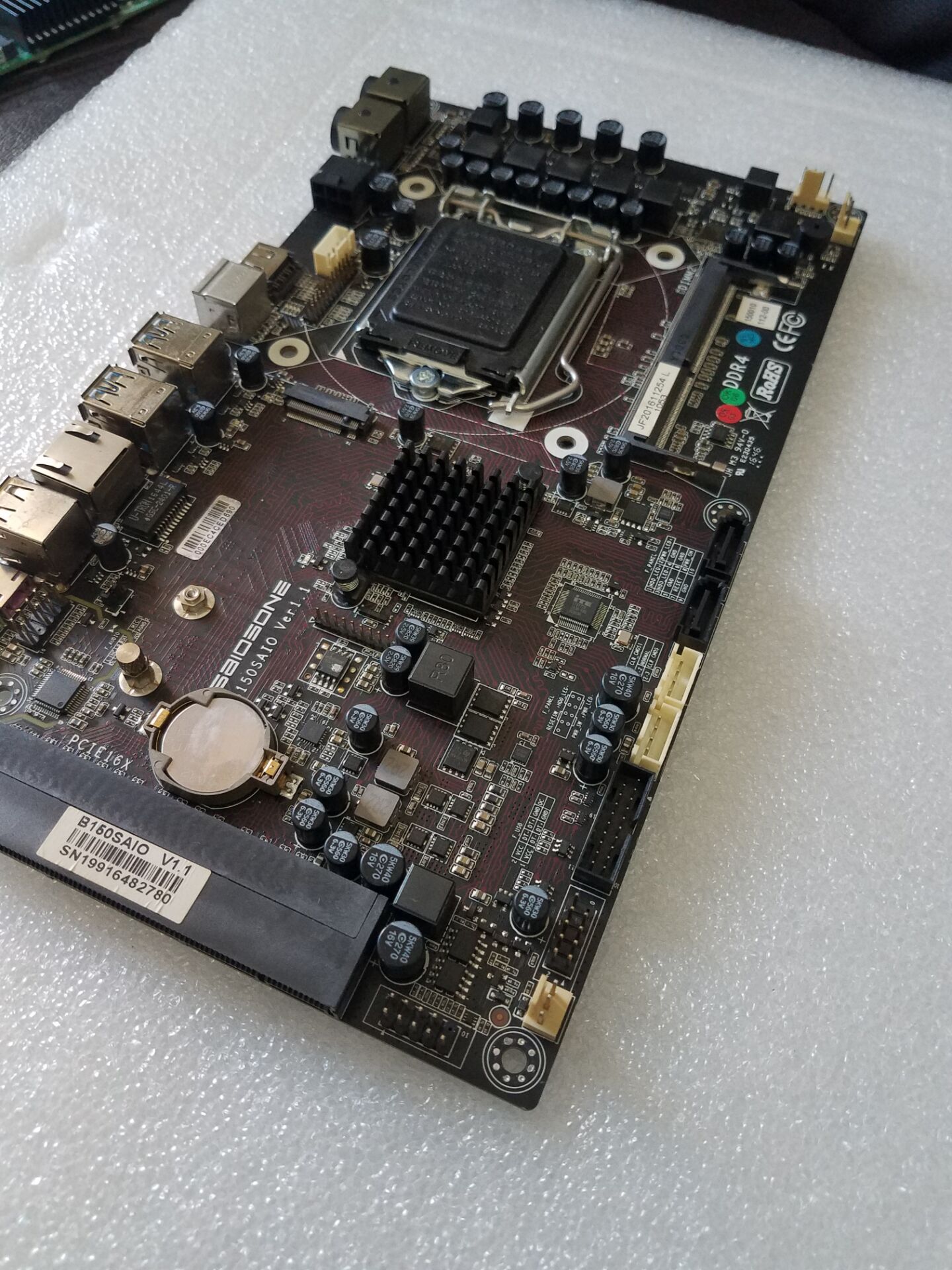SAIOSONE B150SAIO V1 1 27 inch custom all-in-one motherboard