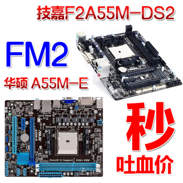 Gigabyte Technology Gia F2A55M-DS2 Huisu A55M-E FM2 Pin Support X740 X740 750 760K CPU