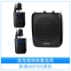 AKER / Bài học tình yêu AK87W Bộ khuếch đại ong nhỏ không dây Bluetooth Thẻ cũ của người chơi U đĩa micro khuếch đại giáo viên chuyên dụng cầm tay nhỏ âm thanh loa hát opera - Trình phát TV thông minh