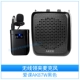 AKER / Bài học tình yêu AK87W Bộ khuếch đại ong nhỏ không dây Bluetooth Thẻ cũ của người chơi U đĩa micro khuếch đại giáo viên chuyên dụng cầm tay nhỏ âm thanh loa hát opera - Trình phát TV thông minh