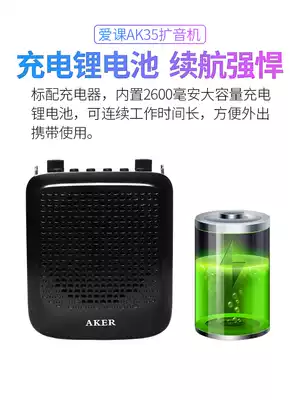 AKER love lesson AK35 high-power portable loudspeaker teacher guide with little bee amplifier multi-function outdoor old man square dance player Bluetooth smart audio small Assistant