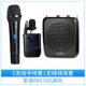 AKER / Bài học tình yêu AK87W Bộ khuếch đại ong nhỏ không dây Bluetooth Thẻ cũ của người chơi U đĩa micro khuếch đại giáo viên chuyên dụng cầm tay nhỏ âm thanh loa hát opera - Trình phát TV thông minh