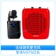 AKER / Bài học tình yêu AK87W Bộ khuếch đại ong nhỏ không dây Bluetooth Thẻ cũ của người chơi U đĩa micro khuếch đại giáo viên chuyên dụng cầm tay nhỏ âm thanh loa hát opera - Trình phát TV thông minh