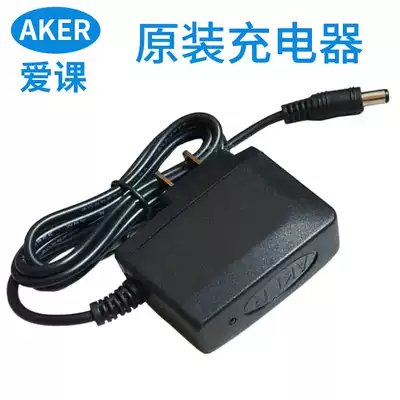 AKER love class love class loudspeaker charger accessories Love class amplifier host original charger loudspeaker power adapter