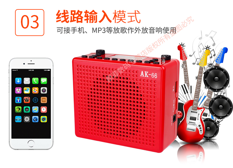 AKER tình yêu lớp AK66 AK-66Y xách tay đa chức năng âm thanh máy nghe nhạc giáo viên loa ong cũ nhảy vuông hát máy hát ngoài trời máy ghi âm walkman - Máy nghe nhạc mp3 	máy nghe nhạc có kết nối bluetooth	