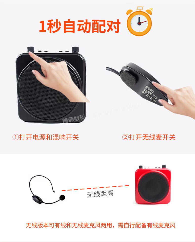 AKER / lớp tình yêu MR2500W bộ khuếch đại không dây di động điện thoại di động Bluetooth âm thanh máy nghe nhạc cũ hát ngoài trời máy hát hướng dẫn giáo viên hướng dẫn dành riêng cho con ong nhỏ - Máy nghe nhạc mp3 máy nghe nhạc ruizu