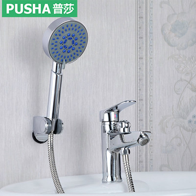 ��ɯȫͭ����˫������ˮ��ͷPS-2252