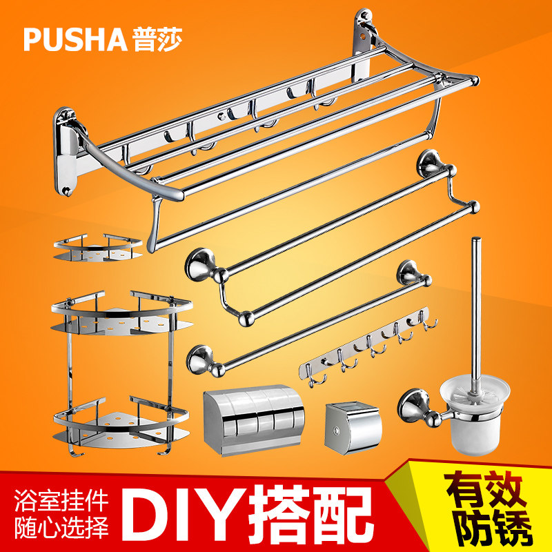 ��ɯ��ԡë����PS-7022T