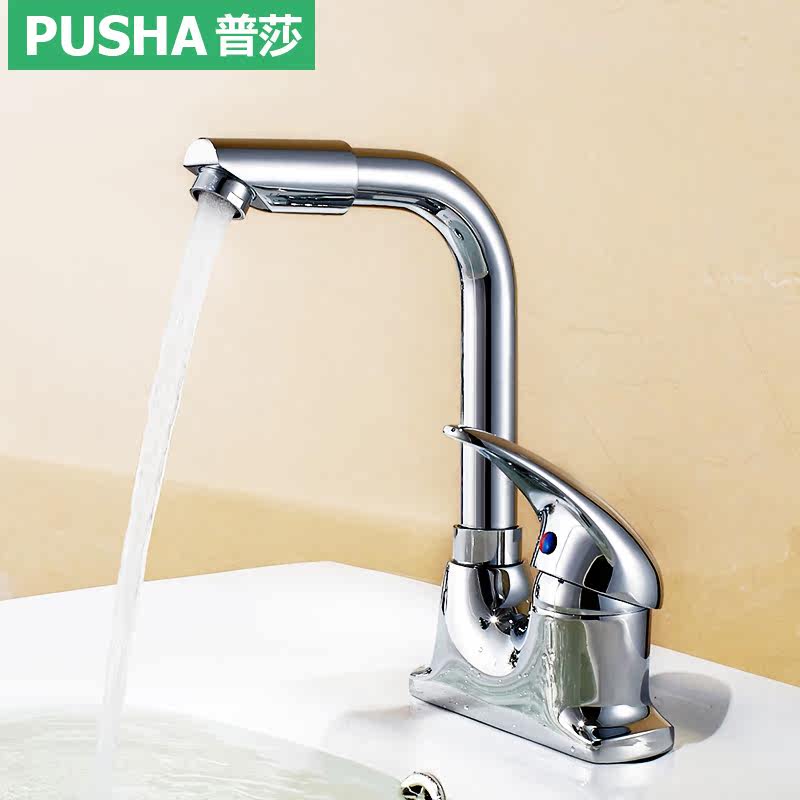 ��ɯ����ˮ��ͷ��PS-3002