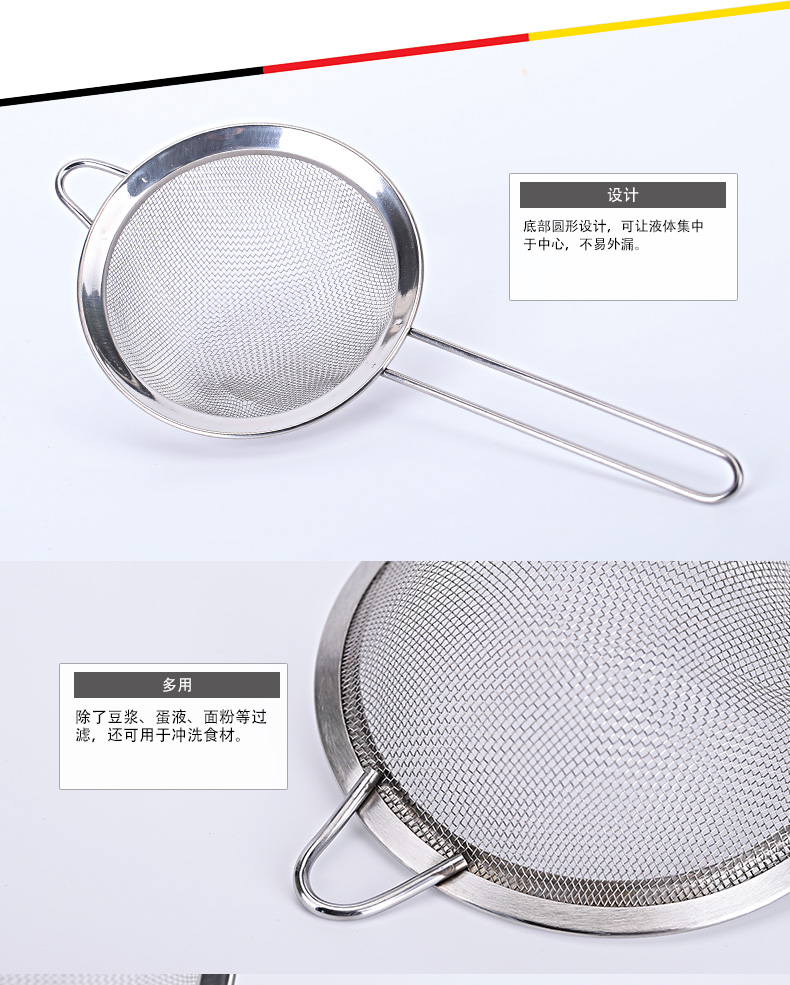 Bộ lọc bằng thép không gỉ FAKMAN nước ép trái cây trà đậu nành rây bột rây bọt muỗng lẩu lẩu 10cm giá đựng gia vị
