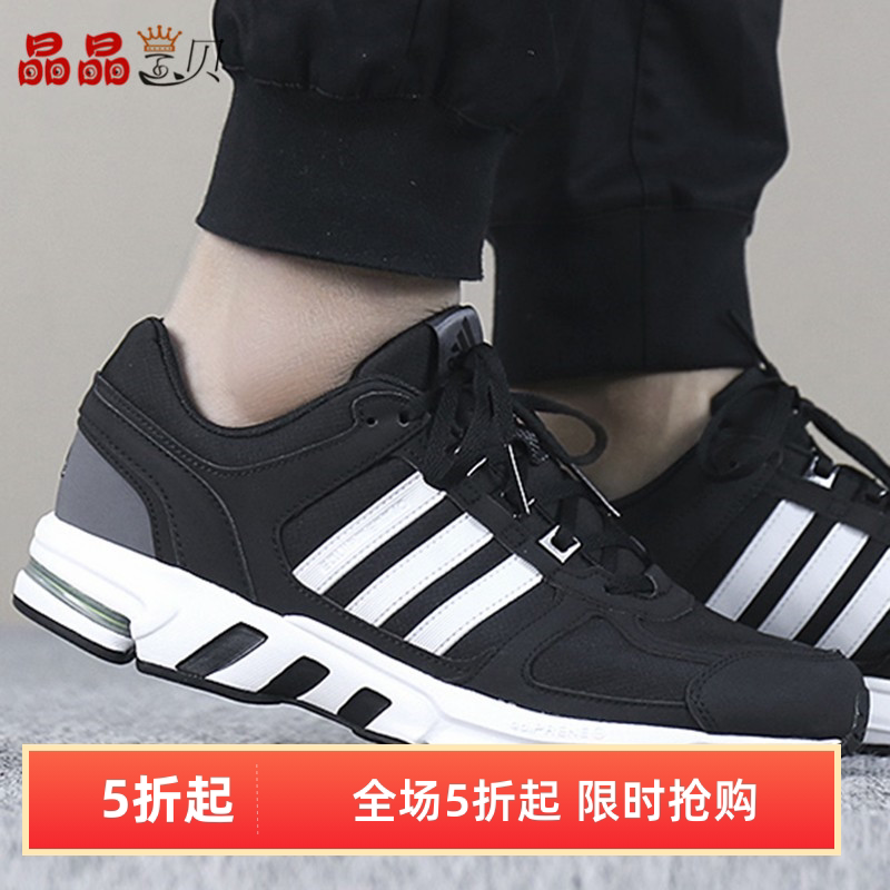 Adidas Men's Shoes 2022 Spring New Eqt Sports Shoes Cushioning Casual Shoes Breathable Running Shoes Da9375 Adidas Men's Shoes 2022 Spring New Eqt Sports Shoes Cushioning Casual Shoes Breathable Running Shoes Da9375