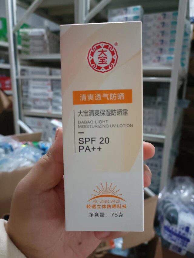 Temporary Dabao refreshing moisturizing sunscreen 20 students refreshing moisturizing non-oily quality assurance at the beginning of 23 single only