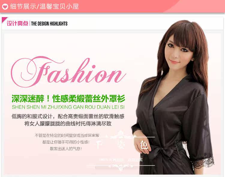 Peignoir jeunesse - Ref 598413 Image 6