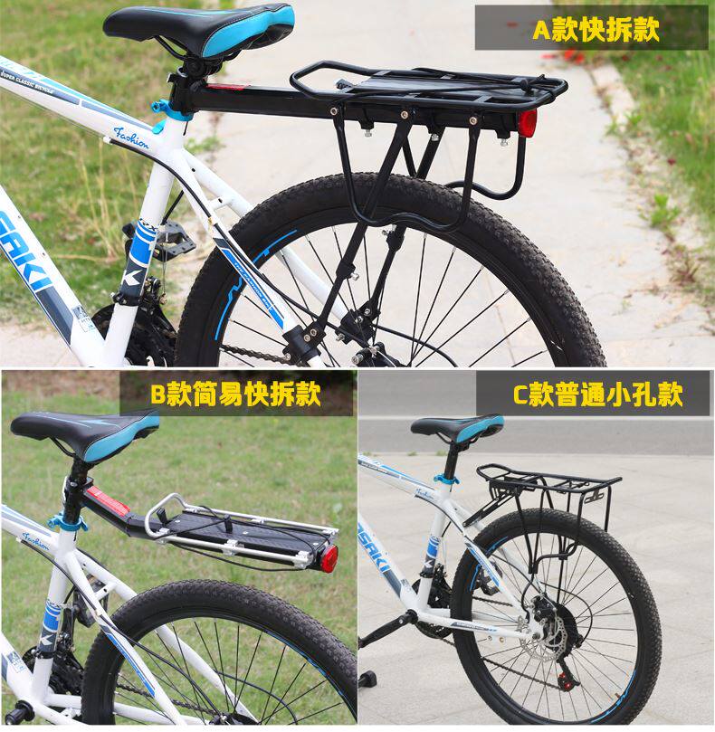 Porte-bagages pour vélo - Ref 2415644 Image 10