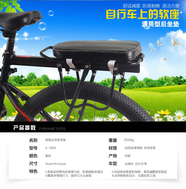 Selle de vélo Mountain Bike DUUTI - Ref 2355261 Image 15