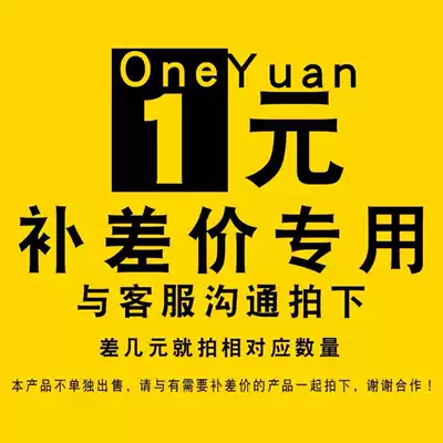 How many postage or price difference hyperlinks can be filled in directly