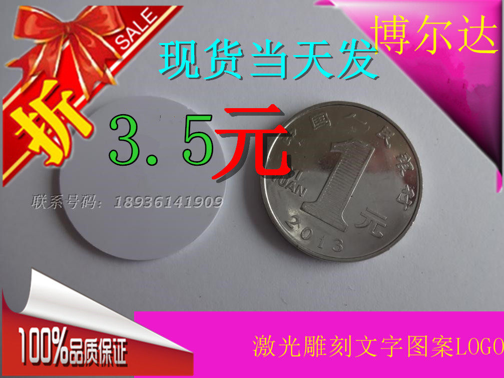 EM4100 chip: sauna lock sensor chip electronic lock induction card electronic lock hand card key