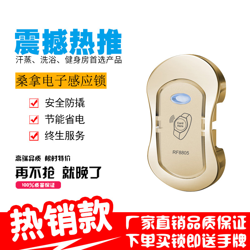 Electronic combination cabinet door lock Electronic combination lock Drawer lock Locker lock File cabinet lock Sauna lock